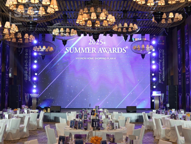 2025 SUMMER AWARDS | HUYNDAI HOME SHOPPING PLAN H 2025